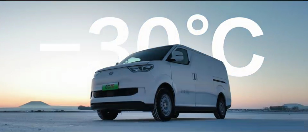 son şirket davası hakkında -30°C, karda sürüş # Ruichi EC75-Uzun menzilli sürüm Hardcore kalitesi, aşırı soğukta sürüş! # Aşırı soğuk testi